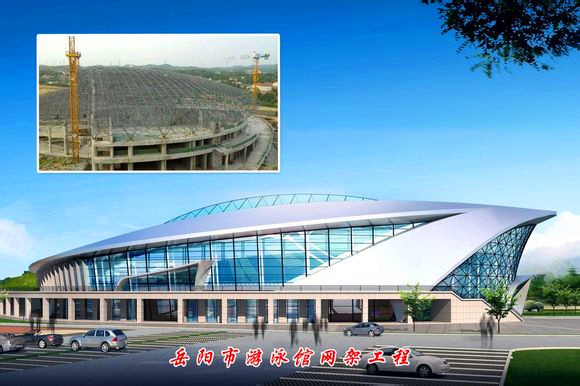 巴音郭楞游泳池网架
